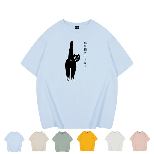 Funny Japanese T-Shirt "I Am A Cat Stalker" - Oversized Fit